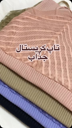 تاپ مجلسی کریستال جذاب بندی