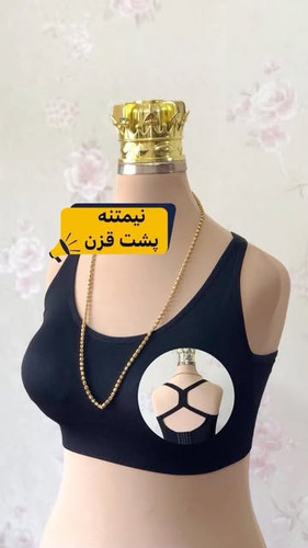 نیم تنه مشکی کاپدار سایز فیری