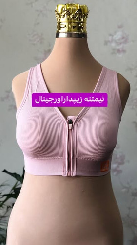 نیمتنه اورجینال زیپ دار