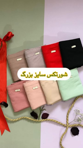 شورتکس سایز بزرگ ضد آب